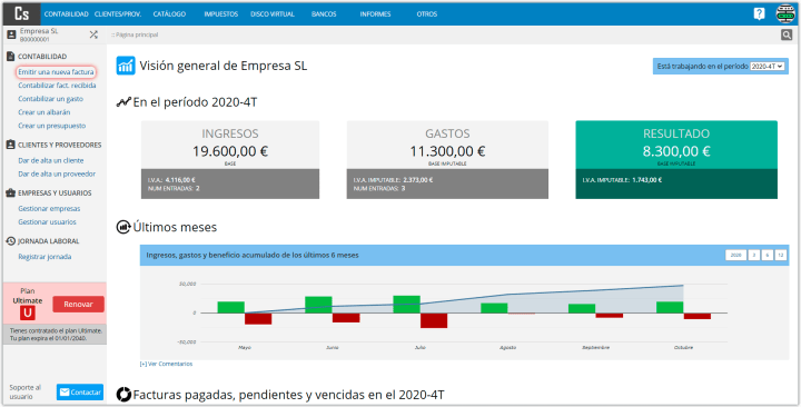 Crear factura utilizando la opción de inventario de productos